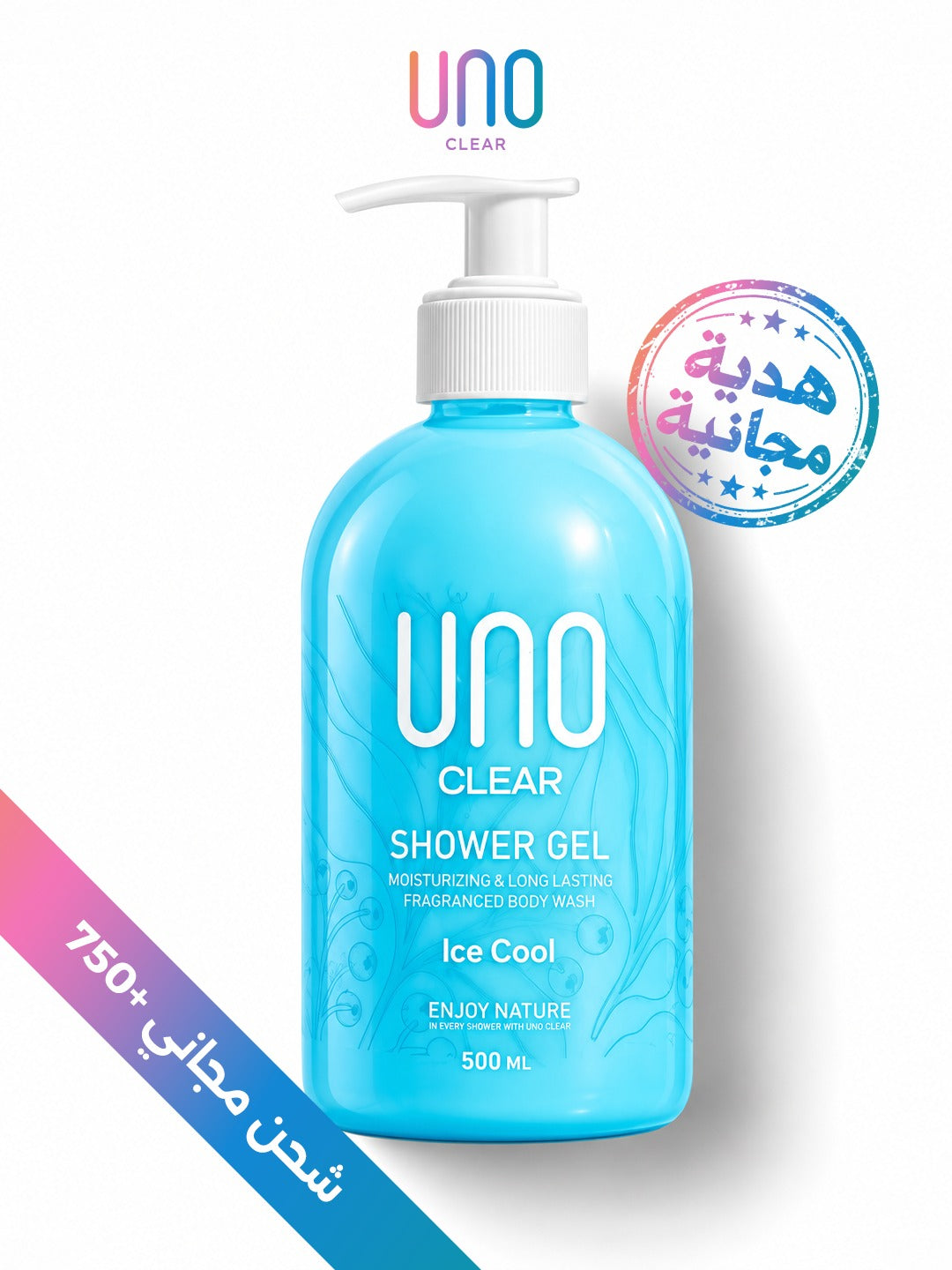 UNO Every Woman Has 6 Sides bundle — free gift Ice Cool shower gel